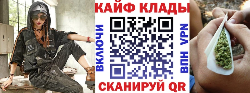 Купить закладку Краснотурьинск КОКАИН Гашиш Конопля