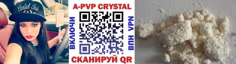 Alpha-PVP СК Краснотурьинск