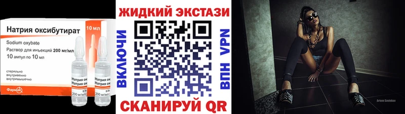 БУТИРАТ BDO 33%  Краснотурьинск 
