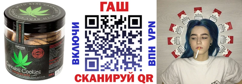 закладка  Краснотурьинск  Cannafood конопля 