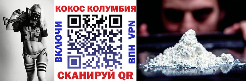 купить  цена  Краснотурьинск  Кокаин Эквадор 