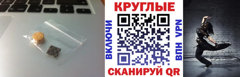хочу наркоту  Краснотурьинск  omg зеркало  Ecstasy Cube 