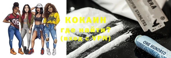 мефедрон VHQ Алексин