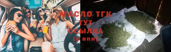 кокаин VHQ Арсеньев