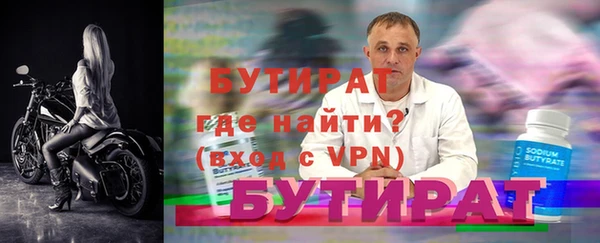 марихуана Нефтегорск