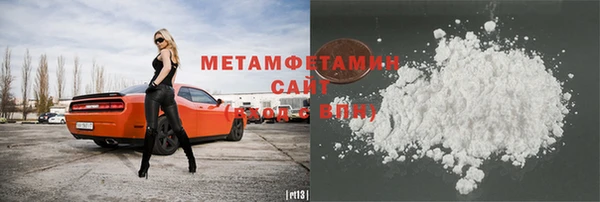 мефедрон VHQ Алексин
