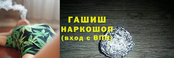 мяу мяу кристалл Алзамай