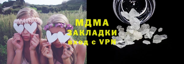 мяу мяу кристалл Алзамай