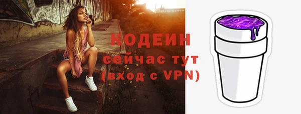 мет Нефтекумск