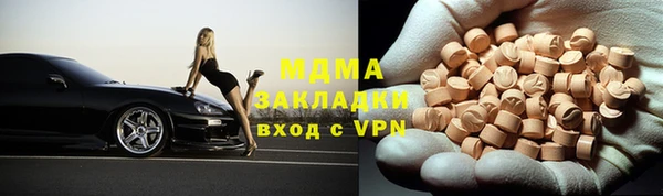 мефедрон VHQ Алексин