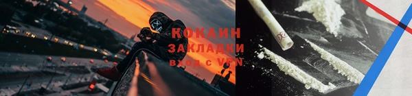 мефедрон VHQ Алексин