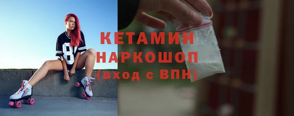 мефедрон VHQ Алексин