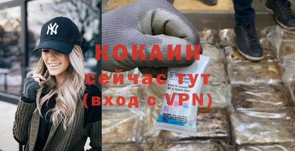 мяу мяу кристалл Алзамай