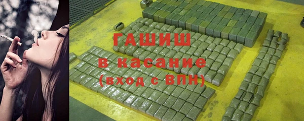 мяу мяу кристалл Алзамай
