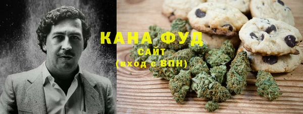 мяу мяу кристалл Алзамай