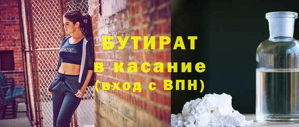 гашиш Армянск