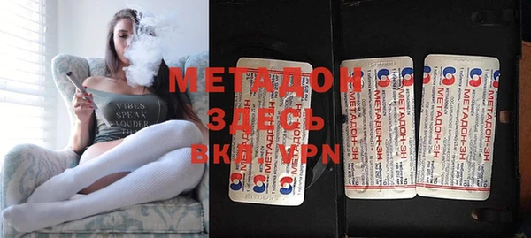 мефедрон VHQ Алексин