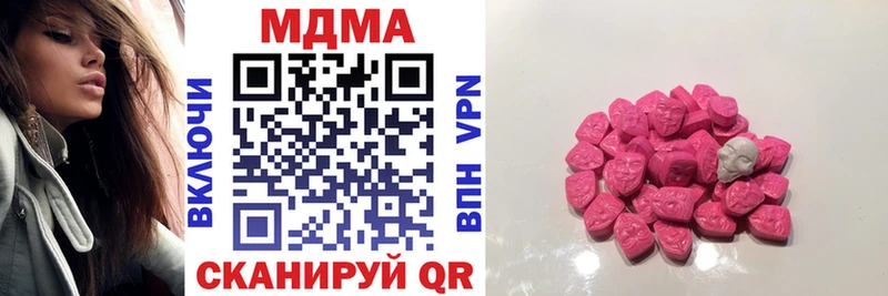 МДМА Molly  blacksprut сайт  Краснотурьинск 