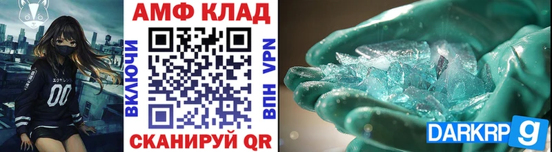 ссылка на мегу вход  Краснотурьинск  МЕТАМФЕТАМИН витя 