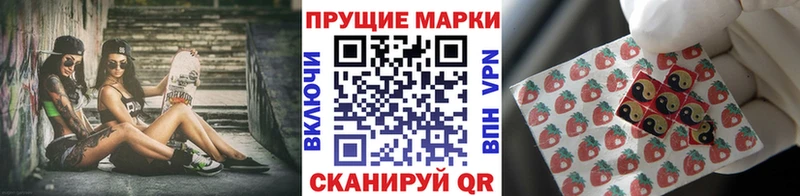 наркота  Краснотурьинск  blacksprut вход  Наркотические марки 1,5мг 