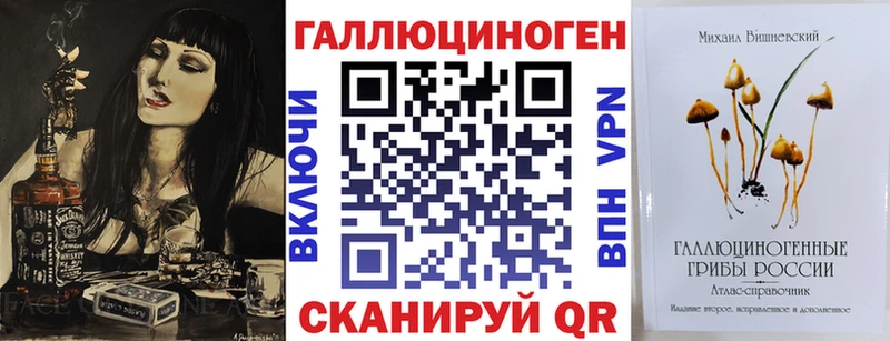 продажа наркотиков  Краснотурьинск  Галлюциногенные грибы ЛСД 